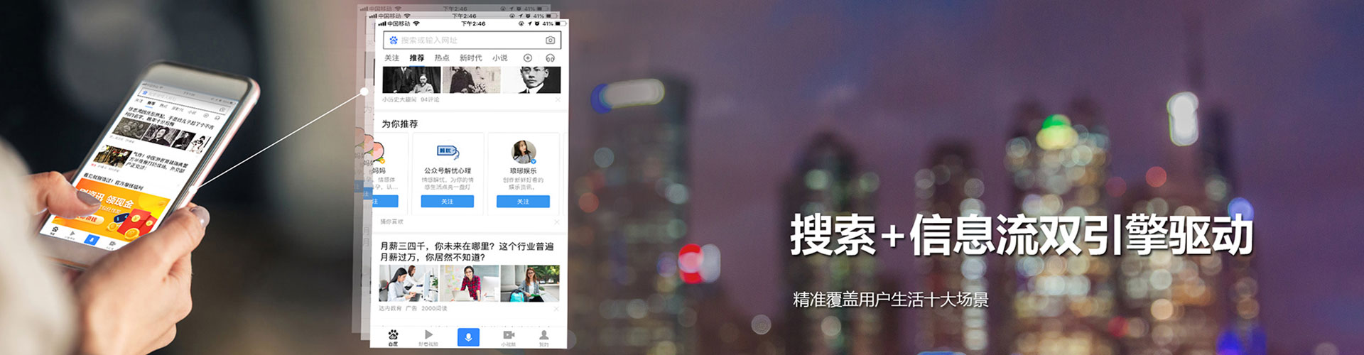 武功微博信息流